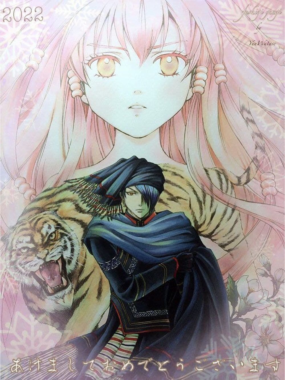 Yu Watase.jpg Yu Watase.jpg